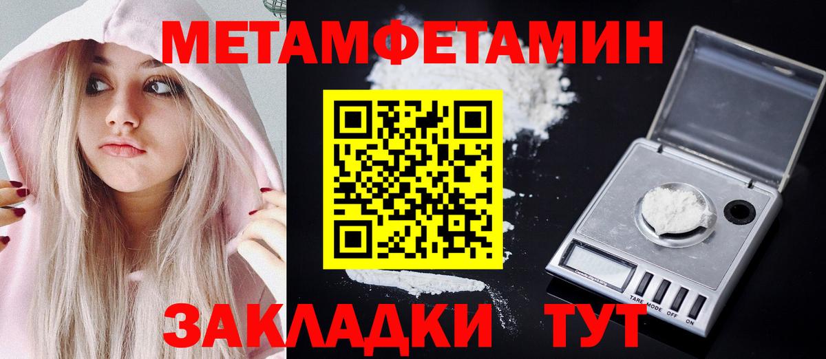 АМФ  Амфетамин 98%  Amphetamine  Чехов  Вход с VPN 
