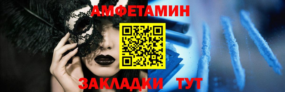 АМФ VHQ Чехов