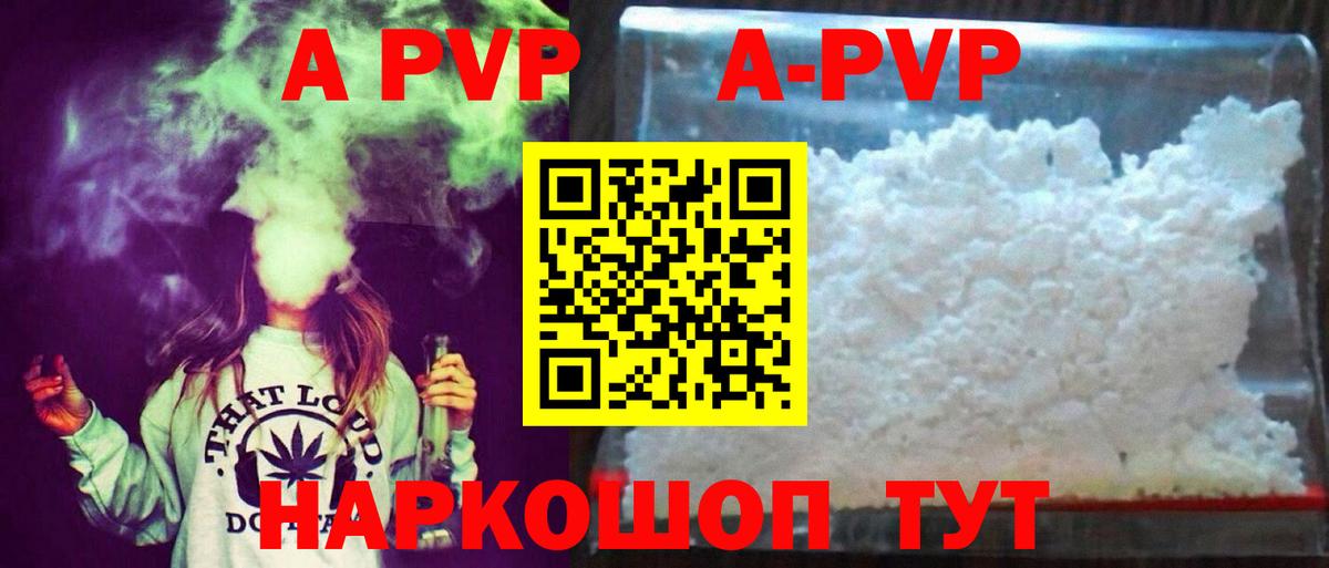 Кокаин Чехов