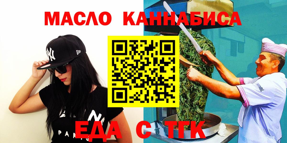 Чехов  Canna-Cookies марихуана  Вход с VPN 