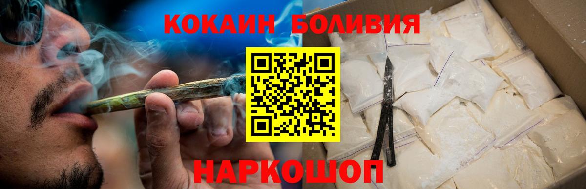 Cocaine FishScale Чехов
