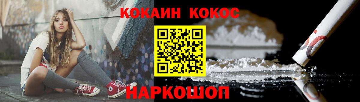 Чехов  КОКАИН Columbia  Вход с VPN  Кокаин Эквадор 