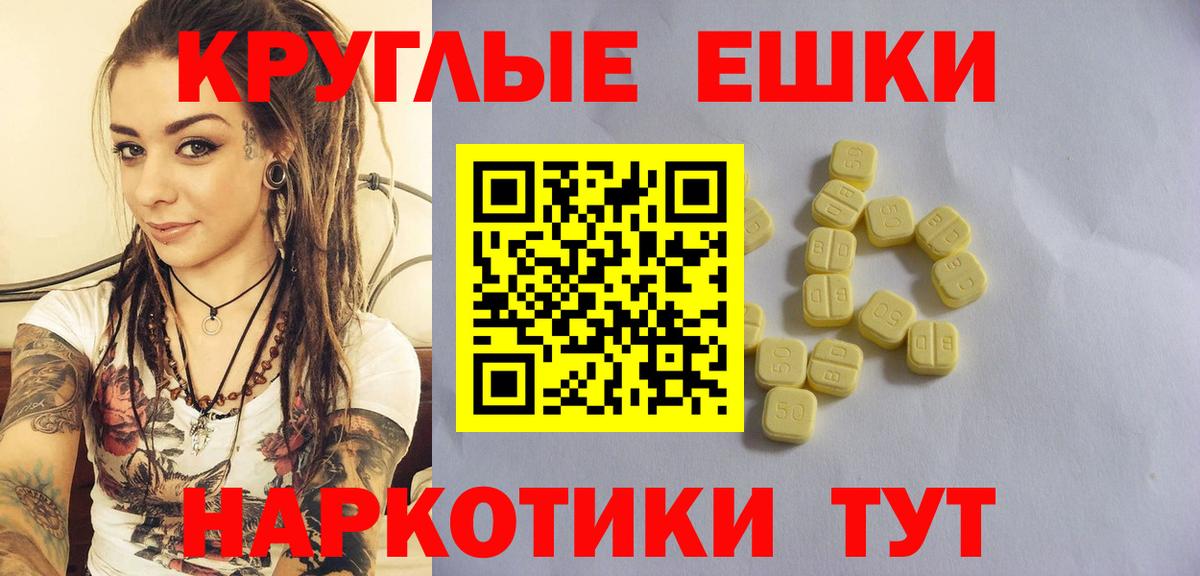 Чехов  даркнет Telegram  ЭКСТАЗИ  Вход с VPN  Ecstasy DUBAI 