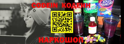 кокаин премиум Кинель