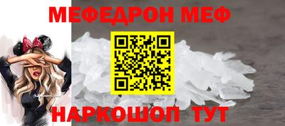 кокаин премиум Кинель