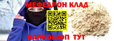меф Кингисепп