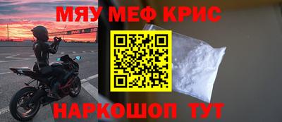меф Кингисепп