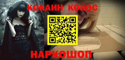 кокаин премиум Кинель