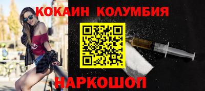 кокаин премиум Кинель