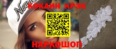 кокаин премиум Кинель