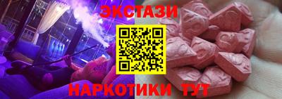 кокаин премиум Кинель