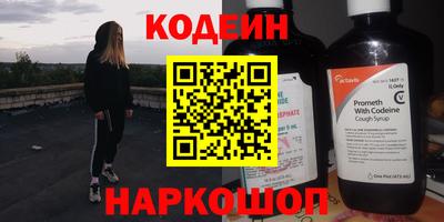 меф Кингисепп