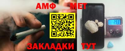 меф Кингисепп