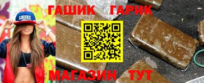 кокаин премиум Кинель