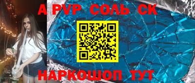 кокаин премиум Кинель
