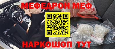 меф Кингисепп