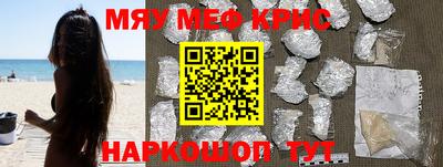 кокаин премиум Кинель