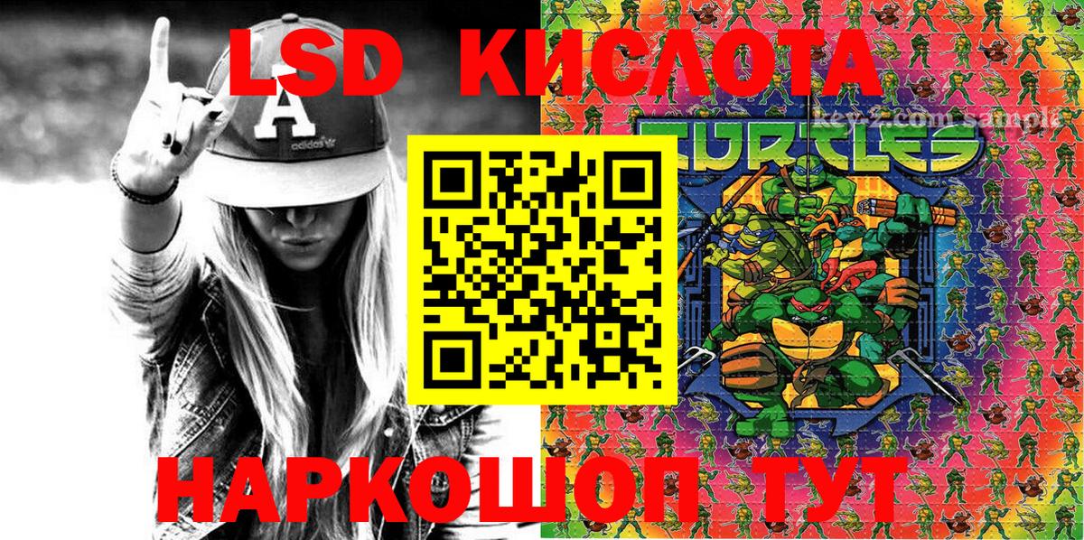 Марки NBOMe 1,5мг  Наркотические марки  Вход с VPN  Чехов  Марки NBOMe 1,5мг 