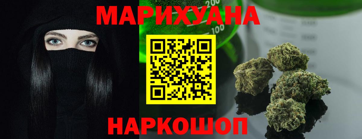 APVP СОЛЬ   Кокаин  МАРИХУАНА  Экстази  Вход с VPN  Гашиш  Чехов  МДМА  Меф МЯУ МЯУ кристаллы 
