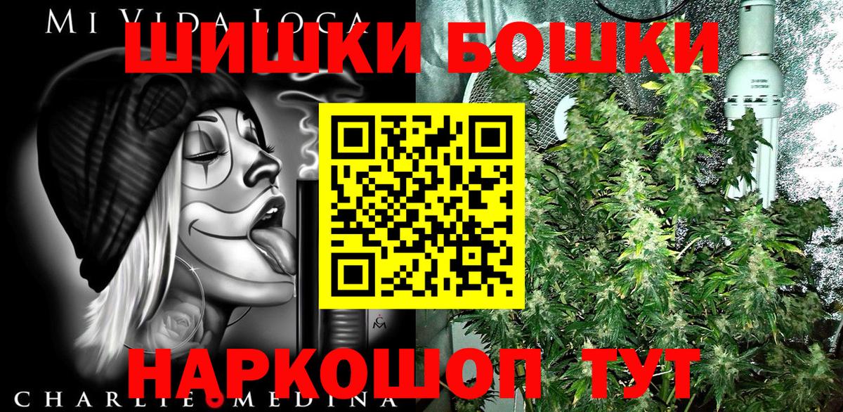 Чехов  Шишки марихуана OG Kush  Вход с VPN  Бошки Шишки индика  Шишки марихуана Bruce Banner 